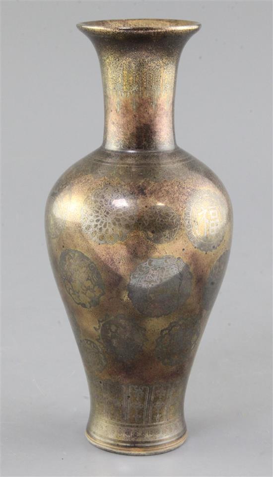 A Chinese faux bronze baluster vase, Qianlong six character mark, height 21.4cm